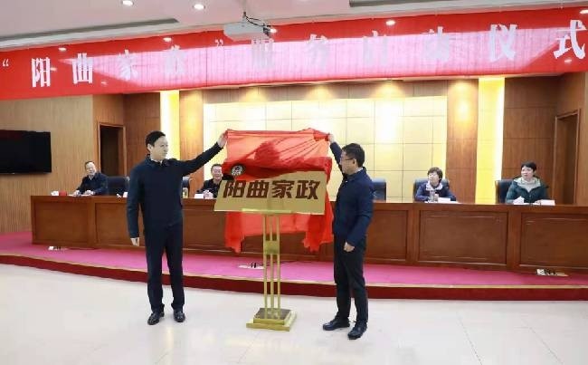 太原月嫂公司排行榜_太原消费者满意度全国排名上升7位