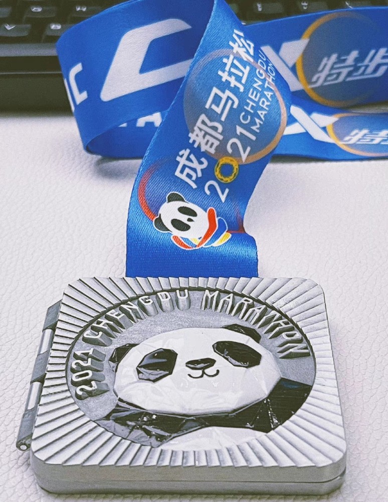 成都马拉松奖牌有多美
