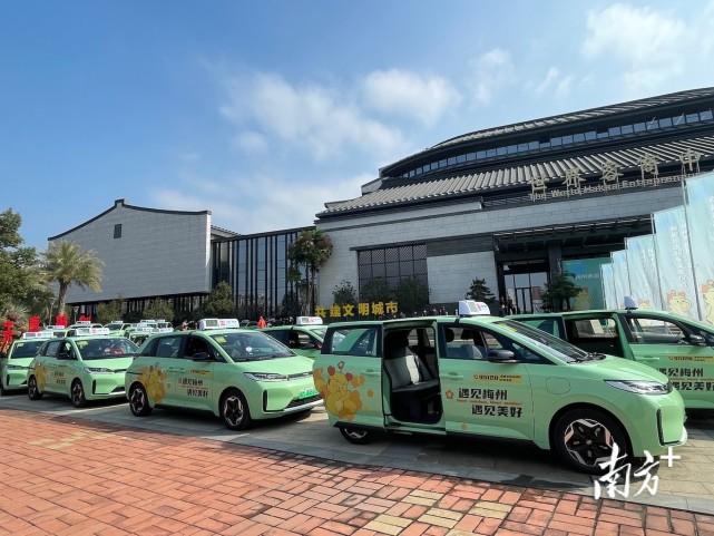 梅州首批"巡游 网约"新能源出租车交车_腾讯新闻