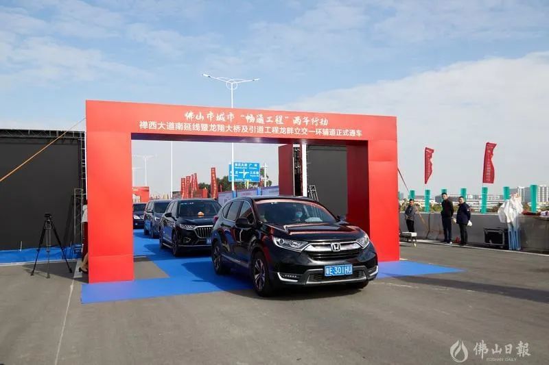 直通佛山一环禅西大道南延线正式通车