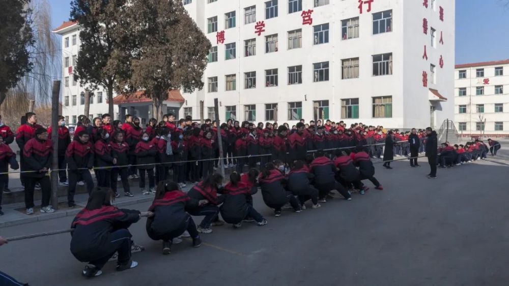 定襄中学举行庆元旦师生拔河比赛
