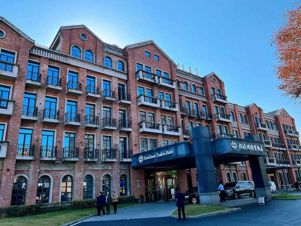 陶溪川国贸饭店:与陶瓷文化的亲密接触_腾讯新闻