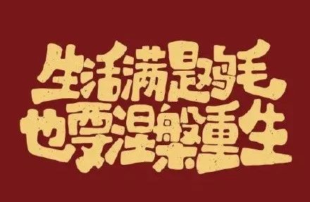 2021已经收尾,2022我们继续努力!