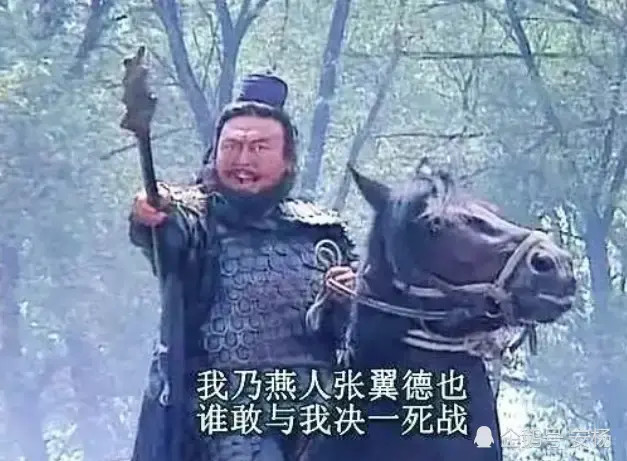 张飞大喝谁敢与我决一死战为何张辽等9员大将都不敢应战