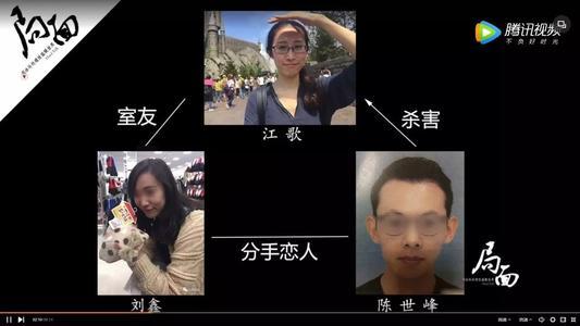 审判长突发疾病,江歌母亲起诉刘鑫案31日取消宣判 择日再判