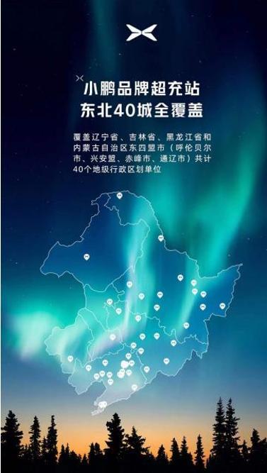 興安盟,赤峰市,通遼市)共計40個地級行政區劃單位