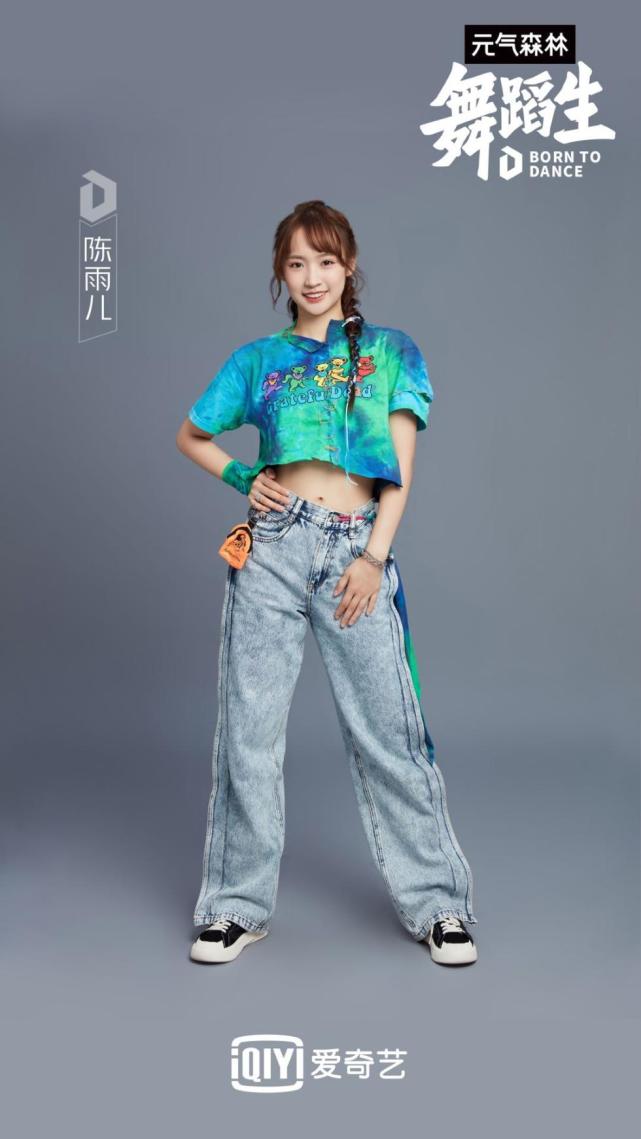 陈雨儿入选2021星辰大海青年演员优选计划出席第34届金鸡闭幕式