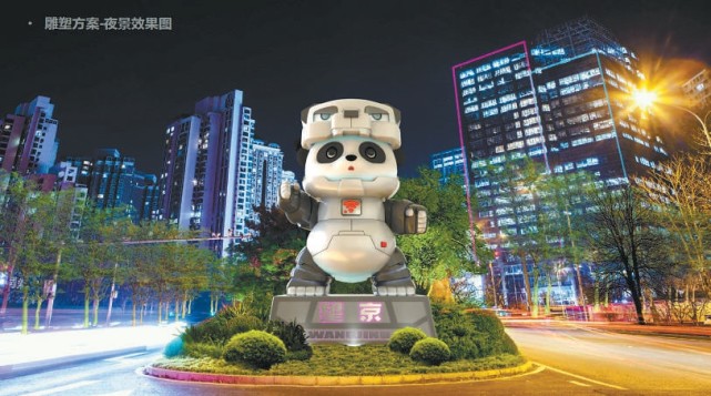 雕塑夜景效果图上回说到的望京地标大熊猫,今天又有了最新消息:明天