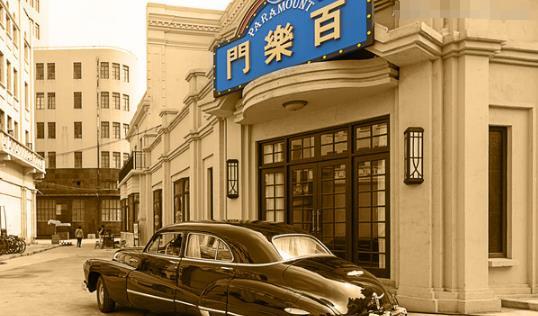 百乐门,一边是战乱动荡,一边是醉生梦死,这恰恰是上海这座城市,留给
