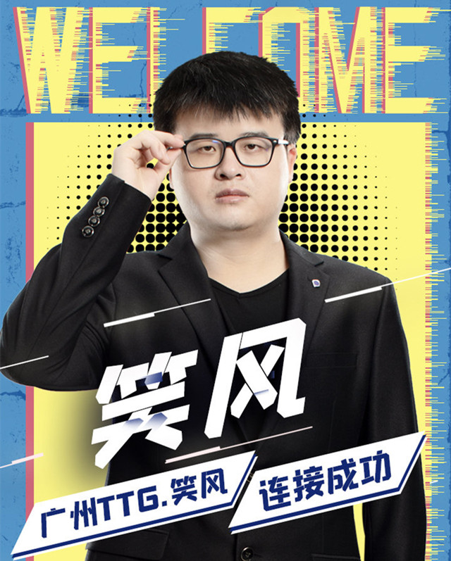 当然,就算lovecd和kear都不当主教练,ttg也有备用人选,那就是青训队的