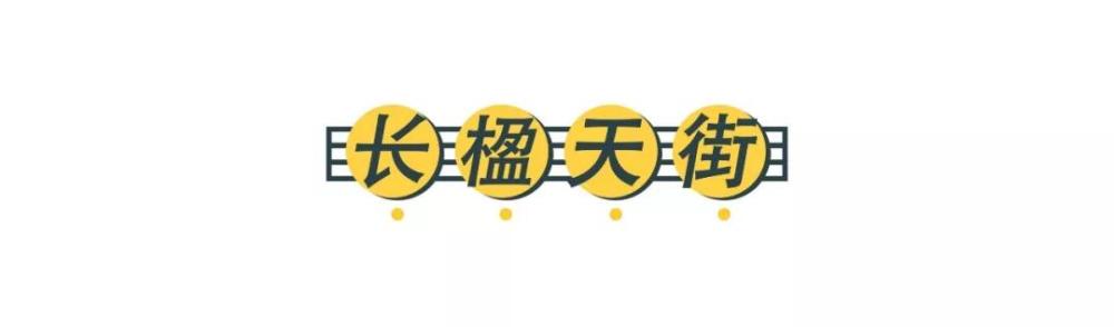 五上英语书人教版大悦城第一跳新年主题冬泳攻略
