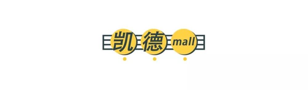 五上英语书人教版大悦城第一跳新年主题冬泳攻略