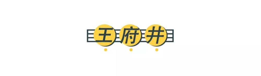 五上英语书人教版大悦城第一跳新年主题冬泳攻略