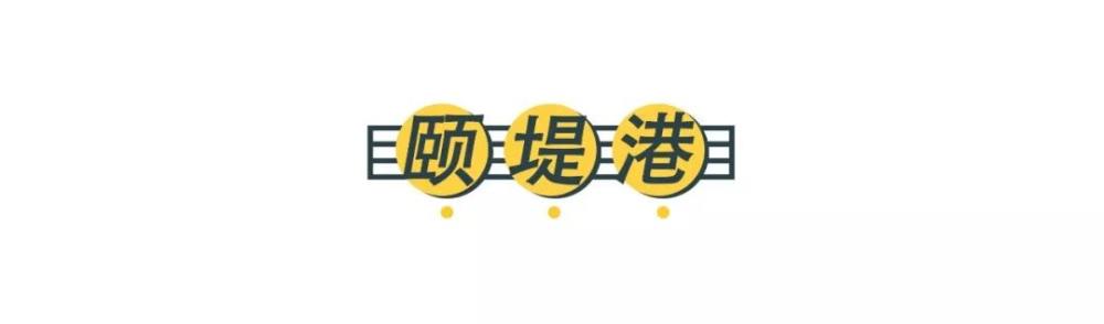 五上英语书人教版大悦城第一跳新年主题冬泳攻略