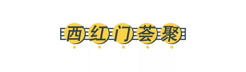 五上英语书人教版大悦城第一跳新年主题冬泳攻略