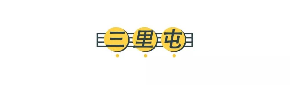 五上英语书人教版大悦城第一跳新年主题冬泳攻略