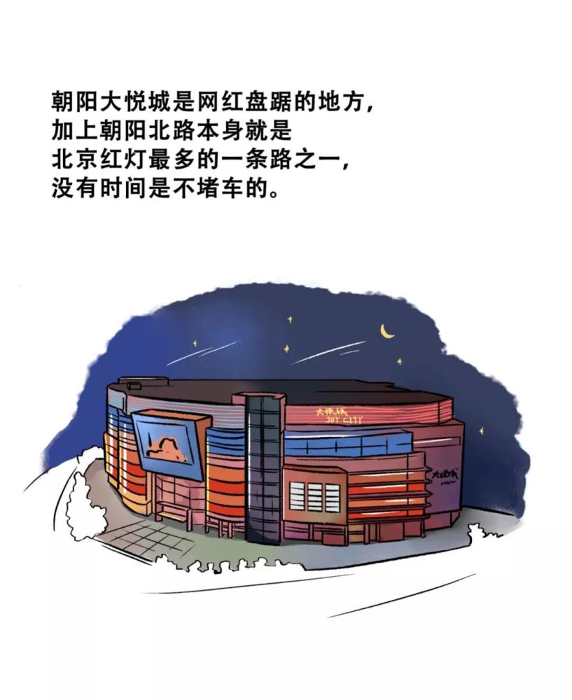 五上英语书人教版大悦城第一跳新年主题冬泳攻略