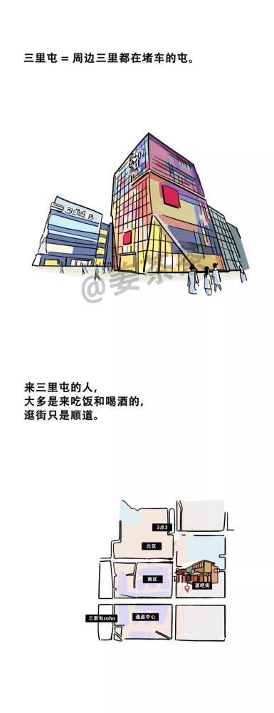 五上英语书人教版大悦城第一跳新年主题冬泳攻略