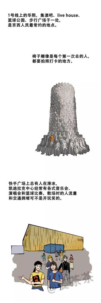 五上英语书人教版大悦城第一跳新年主题冬泳攻略