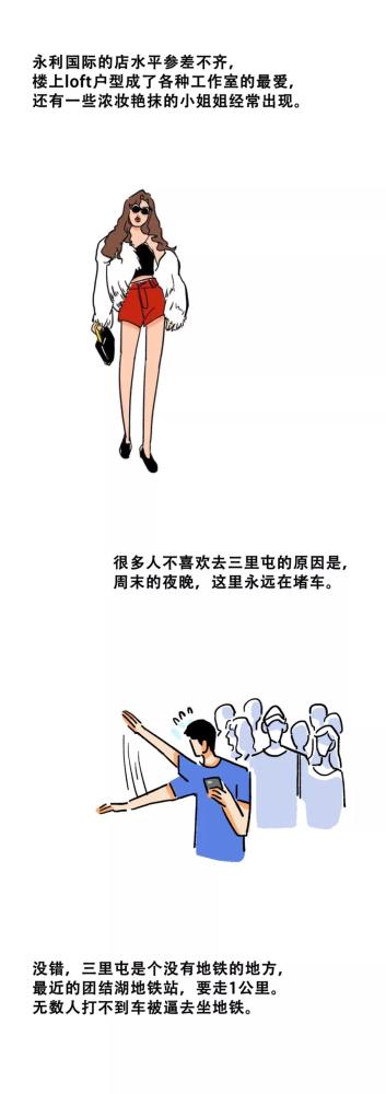 五上英语书人教版大悦城第一跳新年主题冬泳攻略