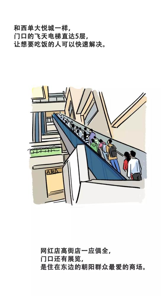 五上英语书人教版大悦城第一跳新年主题冬泳攻略