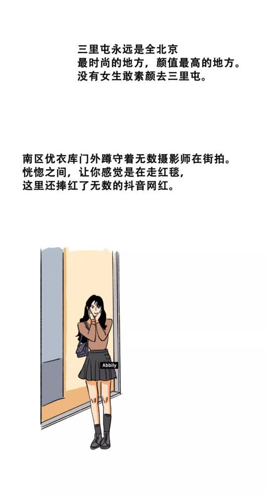 五上英语书人教版大悦城第一跳新年主题冬泳攻略