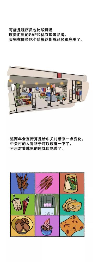 五上英语书人教版大悦城第一跳新年主题冬泳攻略