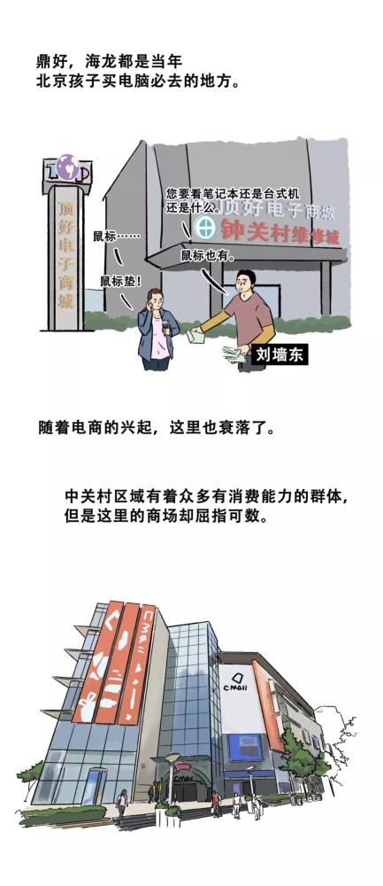 五上英语书人教版大悦城第一跳新年主题冬泳攻略