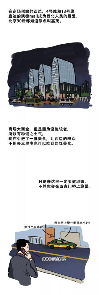 五上英语书人教版大悦城第一跳新年主题冬泳攻略