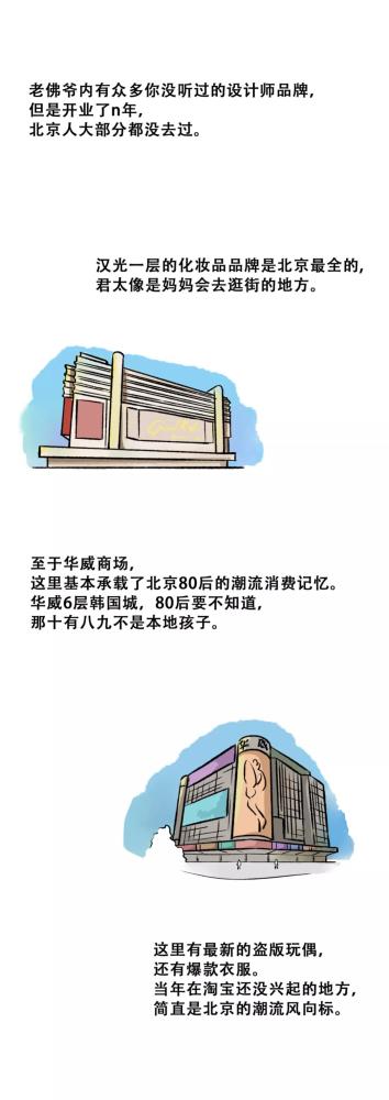 五上英语书人教版大悦城第一跳新年主题冬泳攻略