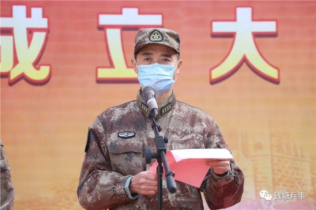 舟山警备区大校司令员王京东,大校政治委员吕社生等领导出席会议,大校