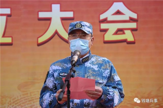 吕政委宣读了中央军委有关命令摘要和舟山警备区相关任职命令