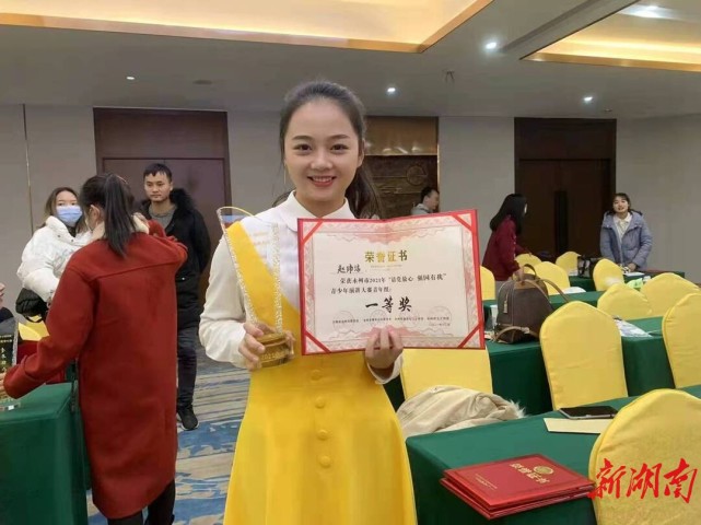 "赵玮洁所在的道县玉潭(东阳)学校小学部校长