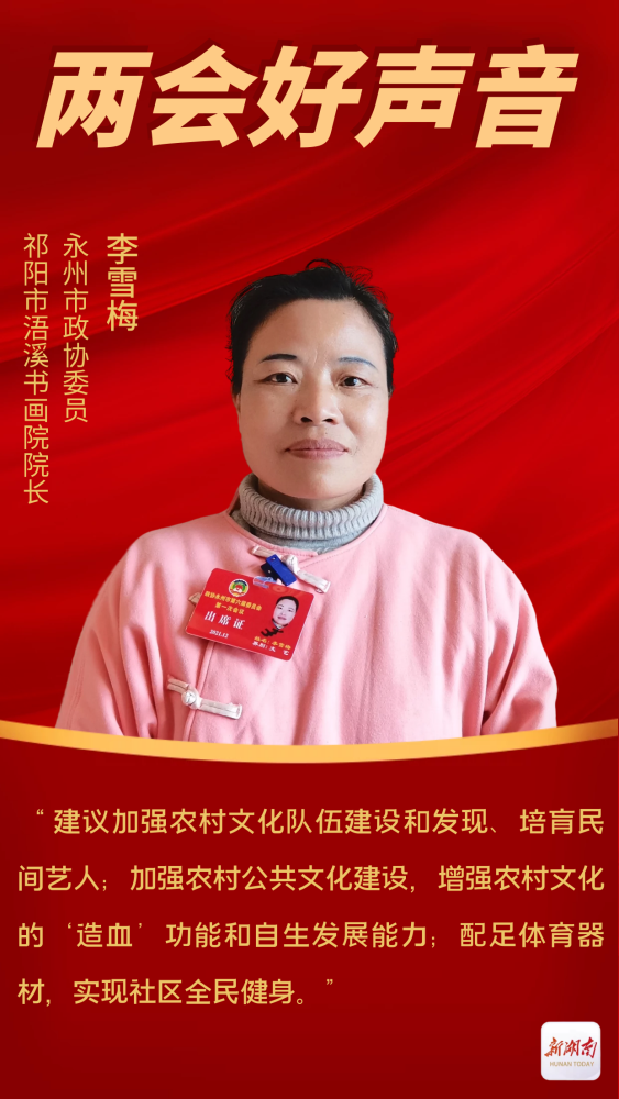 端永州频道出品策划:戴勤 唐善理 廖义刚制作:王柯沣 黄柳英 严万达