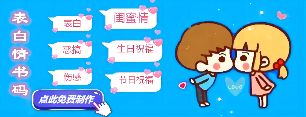 女生节祝福二维码祝女生节快乐知足且上进温柔且坚定