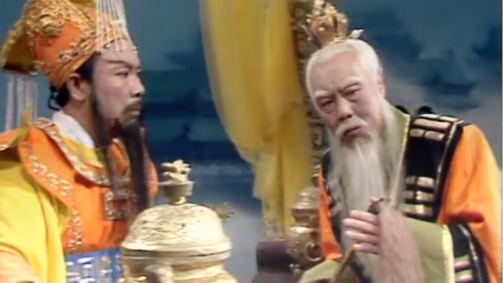 紅孩兒和太上老君有沒有關系 孫悟空怕不怕三昧真火 答案都在這 文學名著 Me前沿