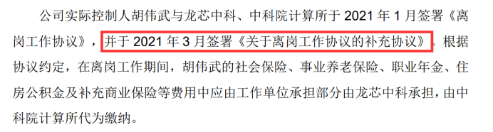 财政部等四部门：明年新能源车补贴标准在今年基础退坡30％学而思教育和新东方哪个好