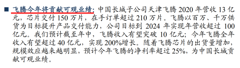 财政部等四部门：明年新能源车补贴标准在今年基础退坡30％学而思教育和新东方哪个好