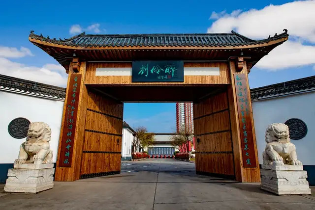 刘伶醉景区旅游特色商品购物店获河北省旅游特色商品购物店荣誉称号