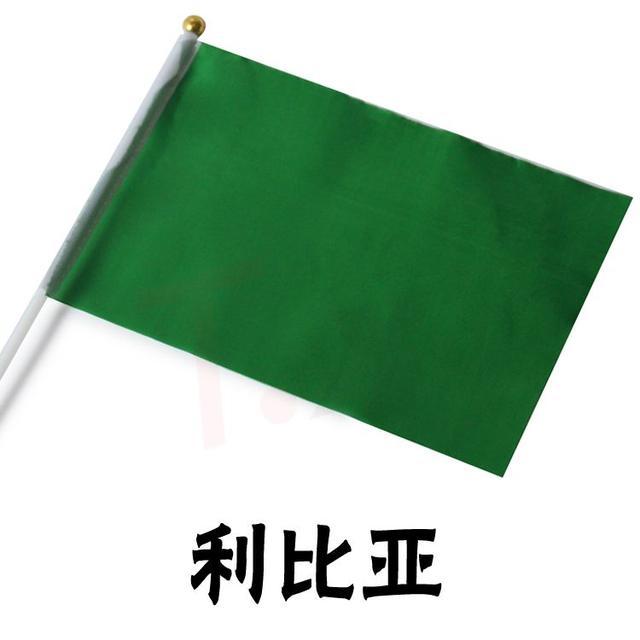 绿色国旗的国家图片