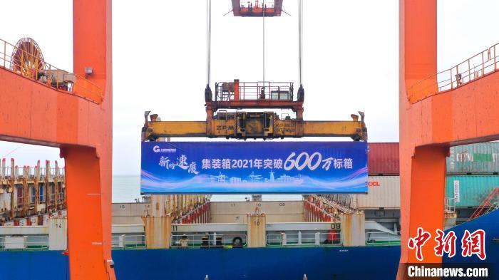 广西北部湾港年集装箱吞吐量首次突破600万标准箱