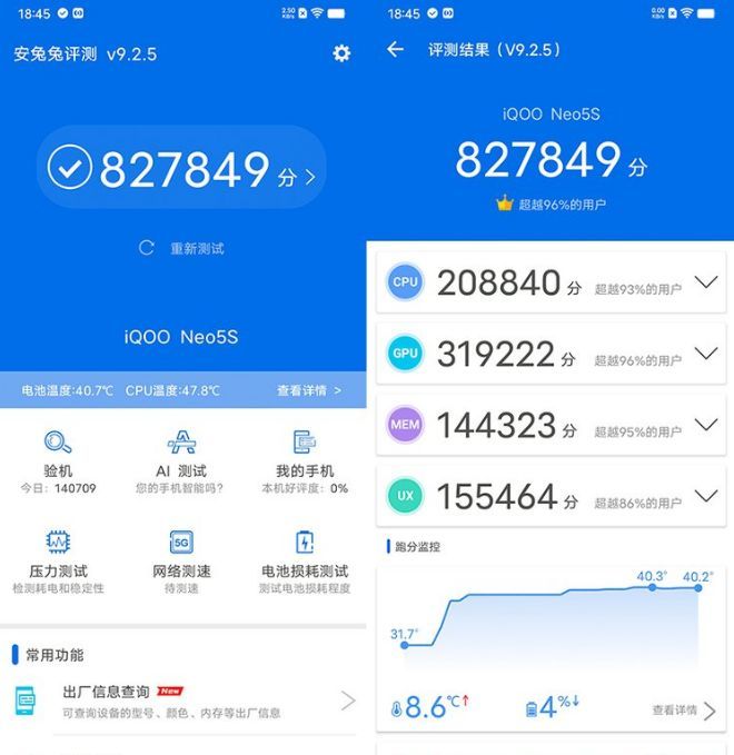 一小时moba游戏也不发烫卡顿iqooneo5s游戏评测