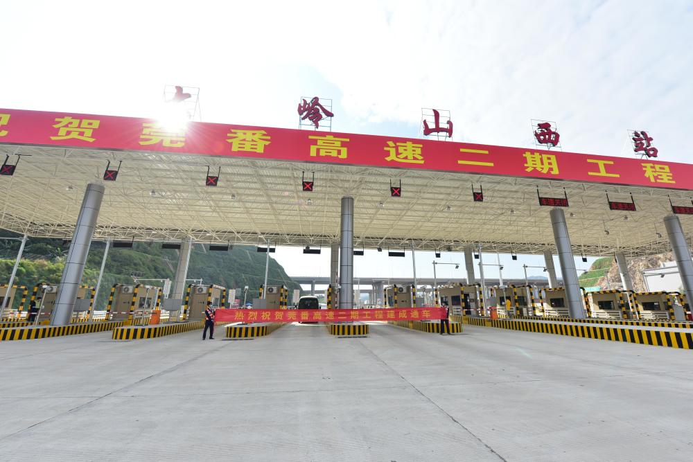 新建5个收费站莞番高速公路二期路段31日通车