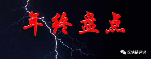 2021全年互联网项目大汇总有你参与的吗