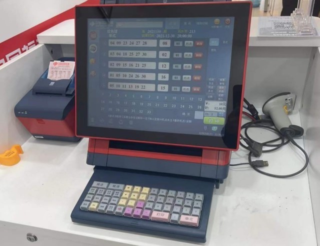 福利彩票投注机采用龙芯cpu支持1瓦低功耗