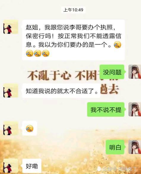 女子举报公务员丈夫出轨公款消费行贿近2000万元