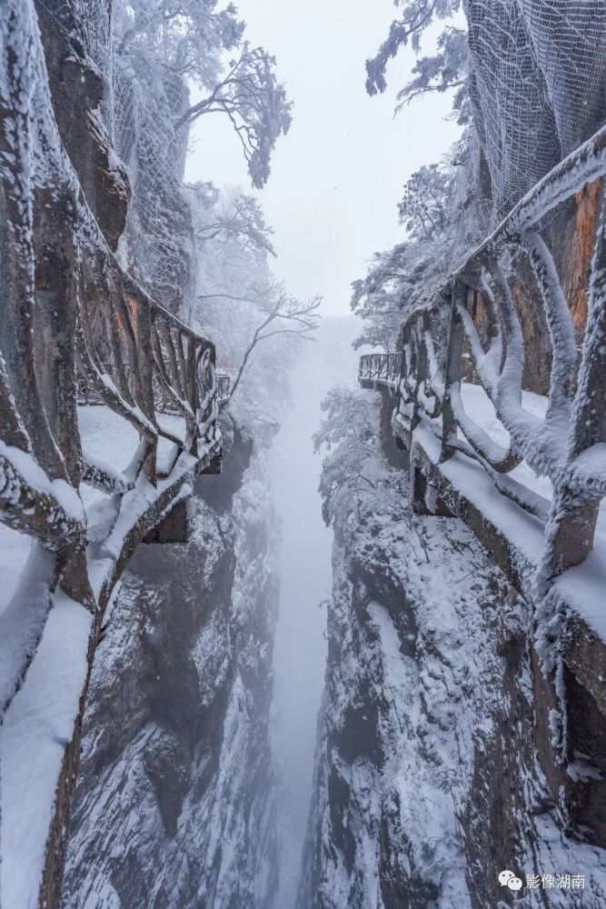 快收藏专属张家界雪景壁纸