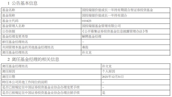 长沙发的英文文龙份湖南市商业银行瑞银6.52％银行信用武汉最火的打车软件是什么