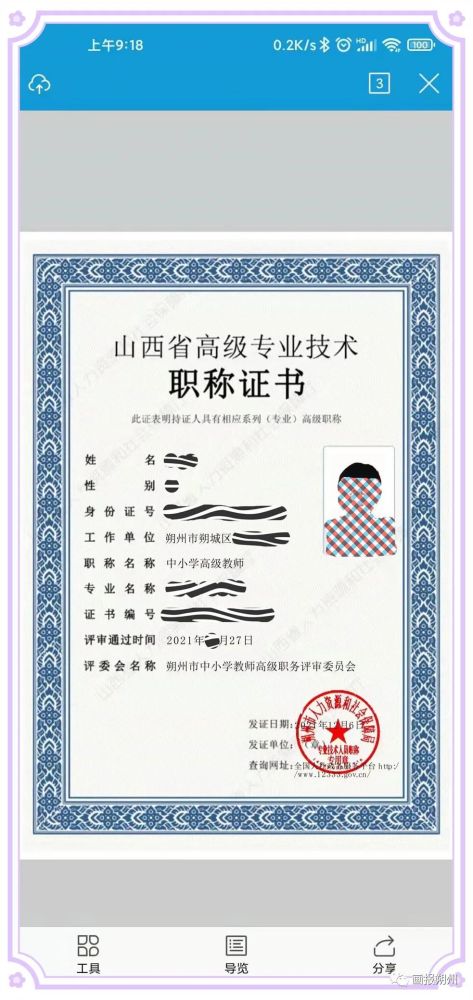懷化人力考試網(wǎng)_懷化市人事考試_懷化市考試網(wǎng)