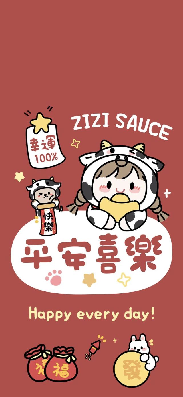 手机壁纸丨幸运女生卡通壁纸